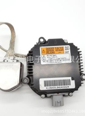 28474-89904原装拆车D2S安定器适用天籁斯巴鲁森林人28474-8991D