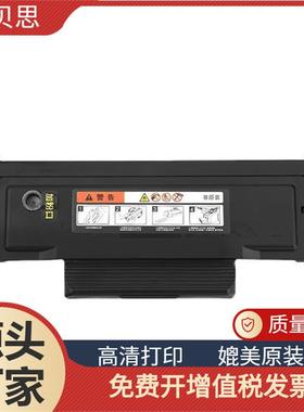 适用奔图TL-463TL-463H粉盒P3301DN打印机墨粉盒DL-463鼓架