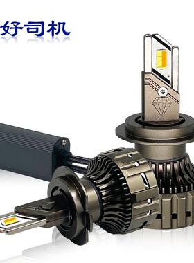 新款100W三色双色汽车led大灯货车卡车改装H1H7H4远近光led车灯