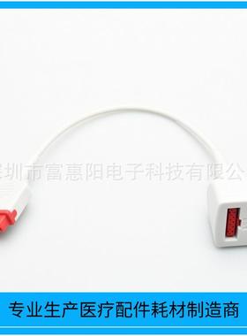 直销兼容GEIBP有创压适配器电缆GE转换器双IBP有创压电缆