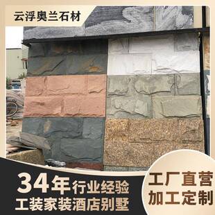 户外不规则文化石板岩鹅卵石冰裂纹网青石板不规则防滑铺路踏步石