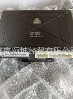 供应重汽豪沃HOWO轻卡原厂配件FG9704580035BCM车身控制器（24V