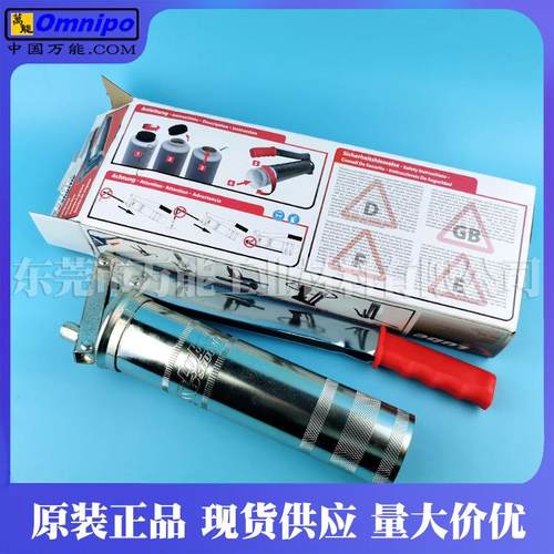 德国mato油枪Lube-Shuttle油脂筒配套油枪高压手动黄油枪3002060