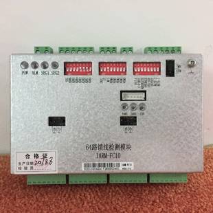 IARM FC05发型号问价都有