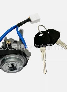 81905-F223081900-F2230适用于17-20伊兰特点火锁芯开关2把钥