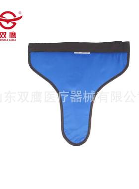 双鹰防护三角巾男性下体防护阴囊0.5mmPb粒子植入CTX射线防护巾