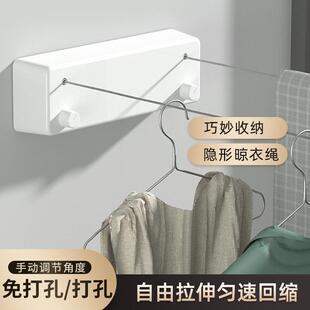 伸缩晾衣绳不锈钢阳台晾衣永业免打孔收纳晾晒绳双绳伸缩折叠