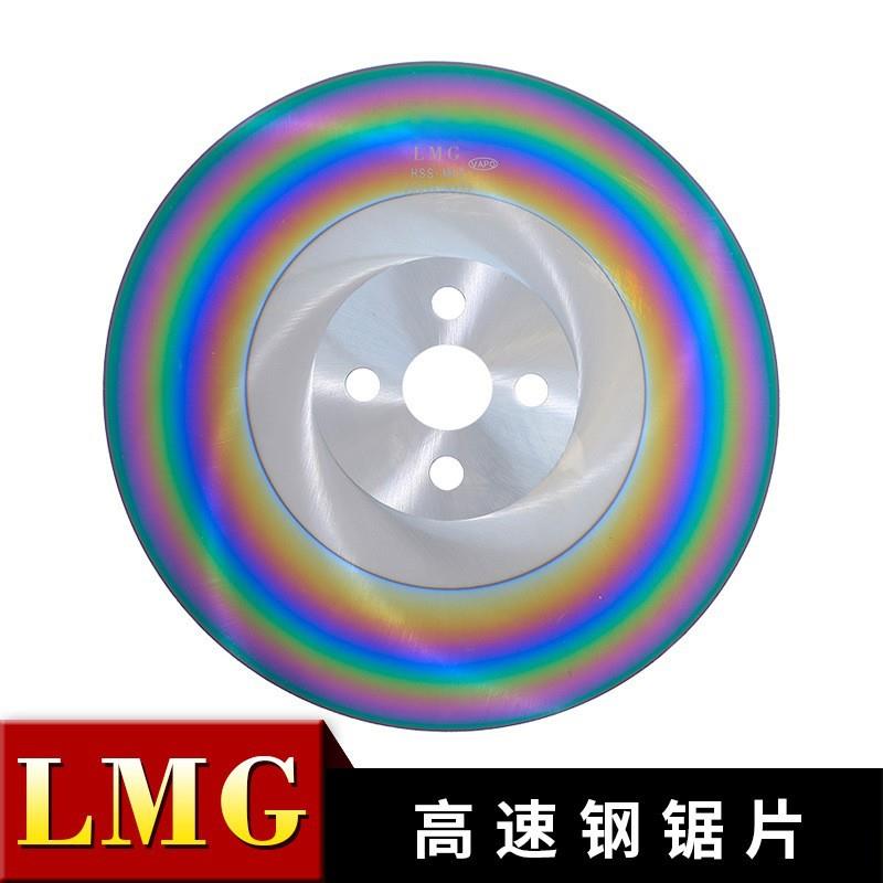 LMG高速钢切不锈钢专用钢铁管切管机锯片2753003153505片装