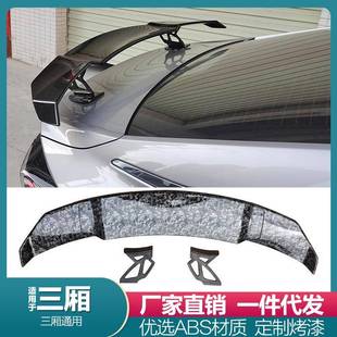 热销汽车通用尾翼改装 饰 件三厢高尾翼定风翼GT赛车翼后备箱装