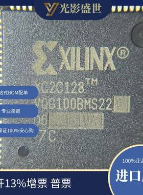 XC2C128-7VQG100C原装现货库存电子元器件芯片