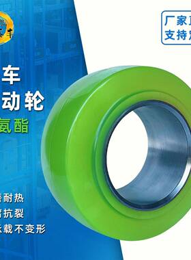 适用于CCI聚氨酯叉车轮住友神钢力至优丰田电动叉车适用