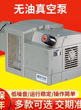 贝克真空泵抽气泵kvt3.60无油旋片式真空泵cnc无油真空泵工业用