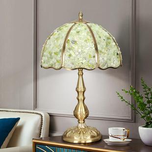 美式全铜复古台灯欧式奢华水晶卧室床头灯客厅书房洒店温馨氛围灯
