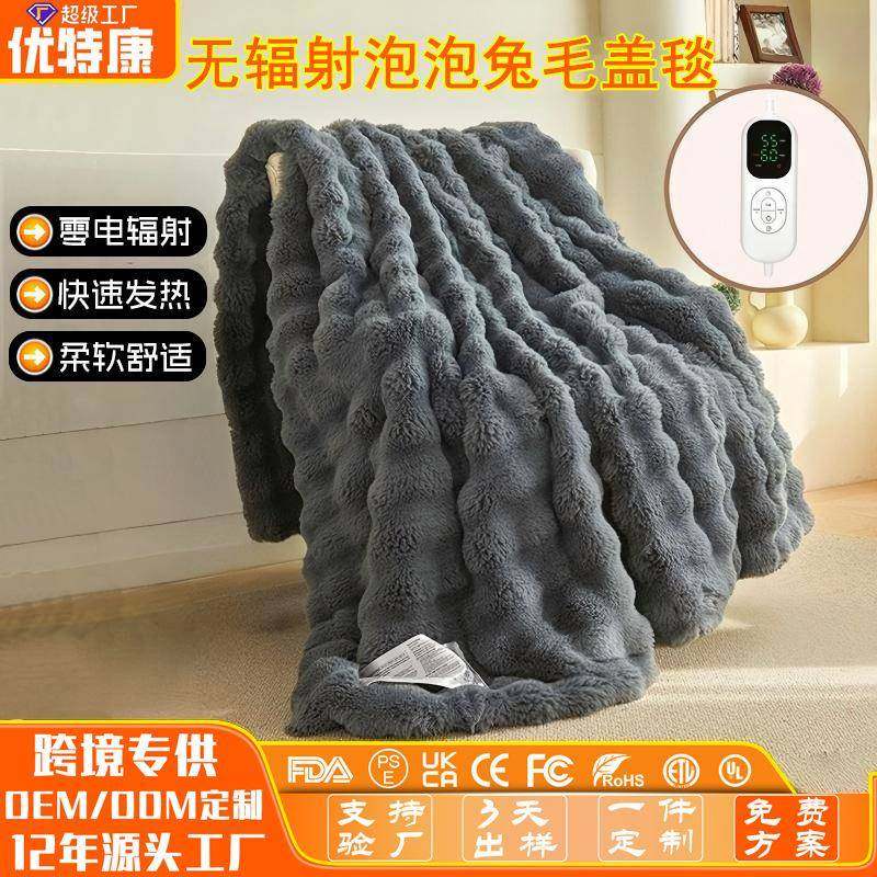新款电热盖毯泡泡兔毛电热毯暖身发热盖毯零磁场碳纤维远红外,纺织面料/辅料/配套,纺织机械配件,淘宝优惠券,粉丝福利购,淘宝优惠卷