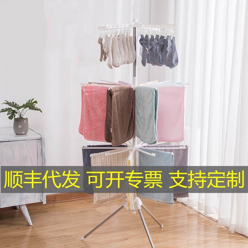 不锈钢婴儿晾衣架可折叠落地晾晒架可螺旋阳台移动毛巾架,纺织面料/辅料/配套,纺织机械配件,淘宝优惠券,粉丝福利购,淘宝优惠卷