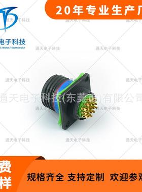 航空圆形卡扣式插头J599-26WC03SN+J1784-38-13W直式电缆夹尾附件