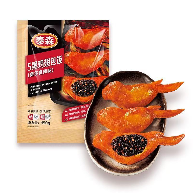 泰森台式奥尔良鸡翅包饭150g