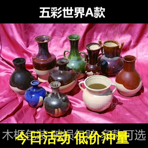 素描静物陶罐五彩世界彩陶粗陶陶罐陶瓷花瓶美术教具写生10件套