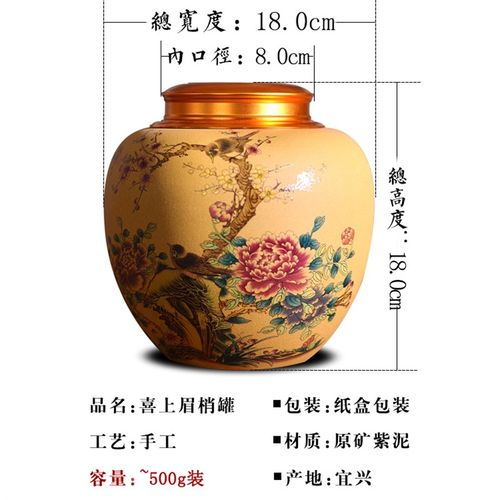 紫砂茶叶罐一斤装普洱茶存储罐陶瓷密封罐家用醒茶罐小号散茶罐