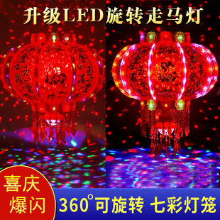 新年走马灯灯笼结婚led水晶吊灯电动阳台装饰大门元旦七彩灯春节