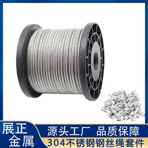 304不锈钢丝软丝单股硬钢丝钢丝绳扎丝钢丝0.15mm-4mm细钢丝铁丝