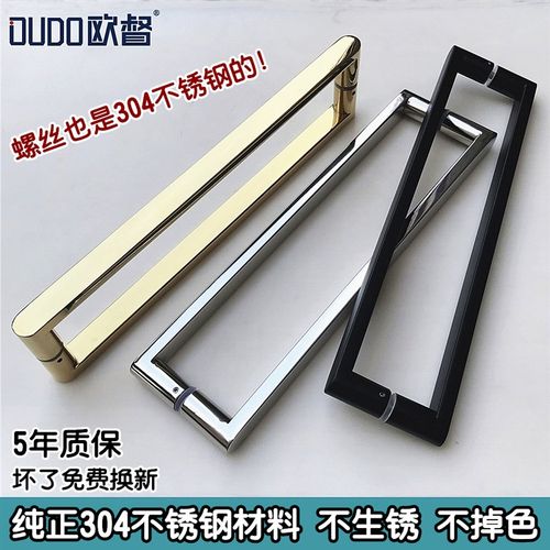 淋浴房拉手304不锈钢浴室玻璃门把手冲淋房玻璃门对装拉手极简约