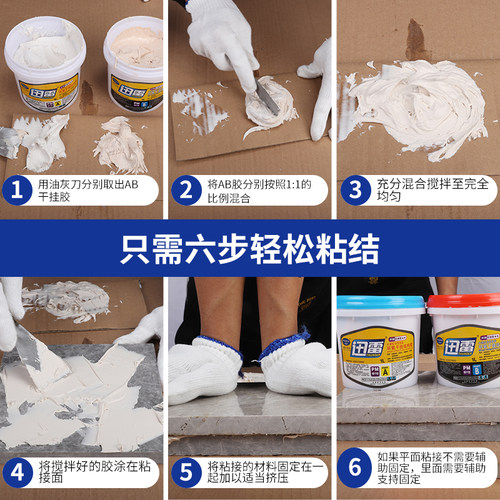 武汉科达ab胶雷迅干挂胶云石胶瓷砖胶大理石胶石头胶石材胶环氧型