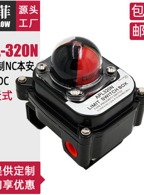 接近式阀位信号指示器 本安接近式开关APL-320N NC 8.2VDC IP67
