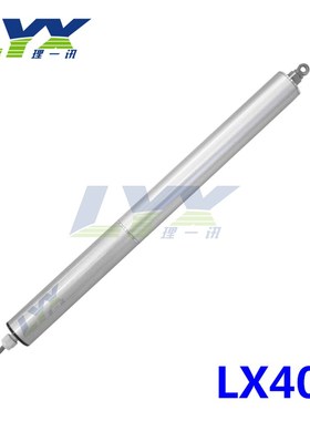 LX402笔筒式电动推杆2000N不锈钢电动推杆伸缩电机40mm微型推杆