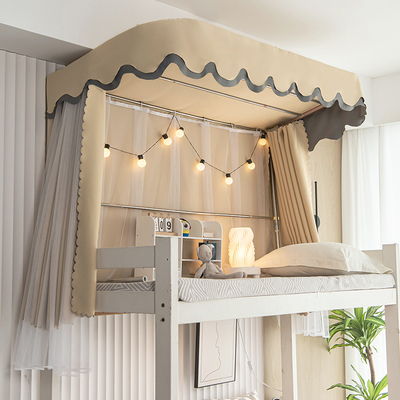 宜人宜床u型双轨道床帘大学生宿舍寝室滑轨窗帘上下铺强遮光蚊帐