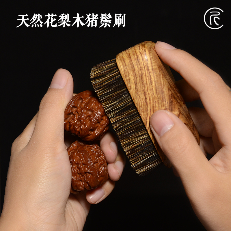 【匠人北】文玩刷子清理保养工具金刚核桃软猪鬃硬毛花梨木密毛刷