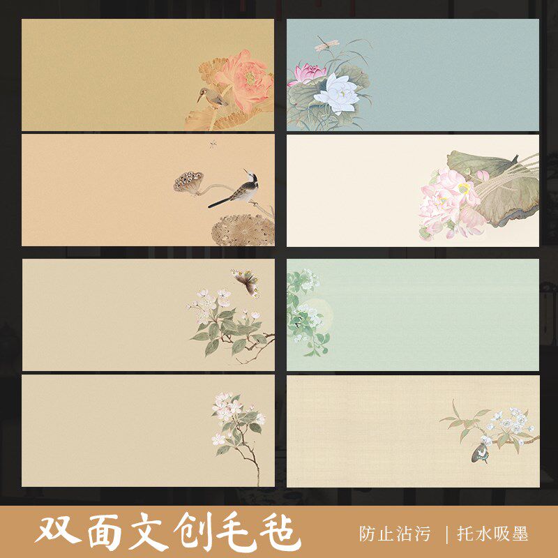 景阳阁新款双面文创书法毛毡垫彩绘毛毡布创意印花书画布垫毛笔国