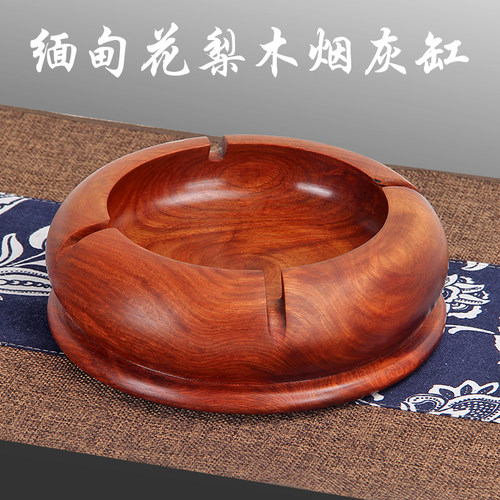 红木烟灰缸 整木根雕烟灰盒实木质家用办公室烟灰缸中式酒店创意