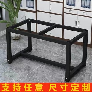 定制电脑桌75cm金属桌架桌腿80支架脚架65 90办公桌架2米会议桌脚
