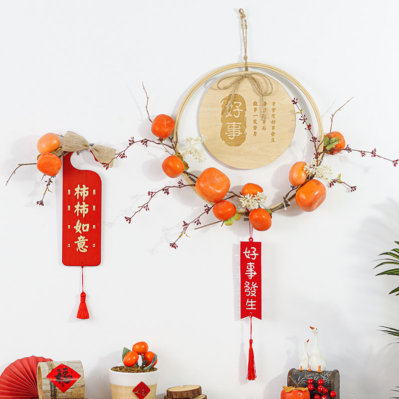 新年春节客厅玄关墙壁挂饰乔迁进宅新居壁挂喜乐大门室内背景挂件