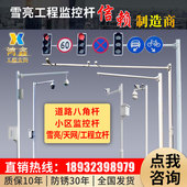 热镀锌监控立杆道路八角杆6米标志牌立杆L型F型杆件交通信号灯杆