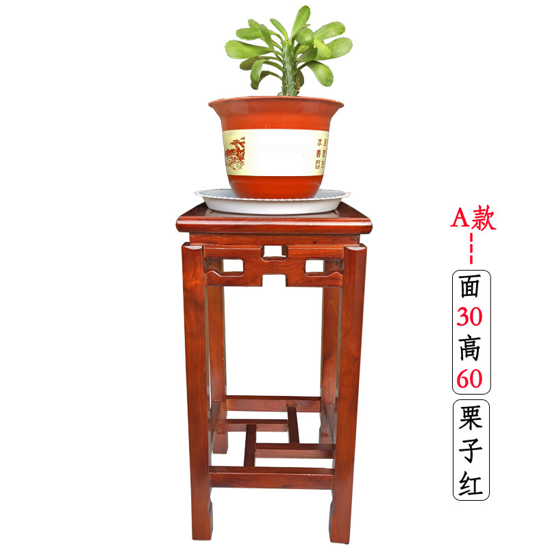 花架实木榆木中式多层室内阳台方形绿植古典木质原木花盆架
