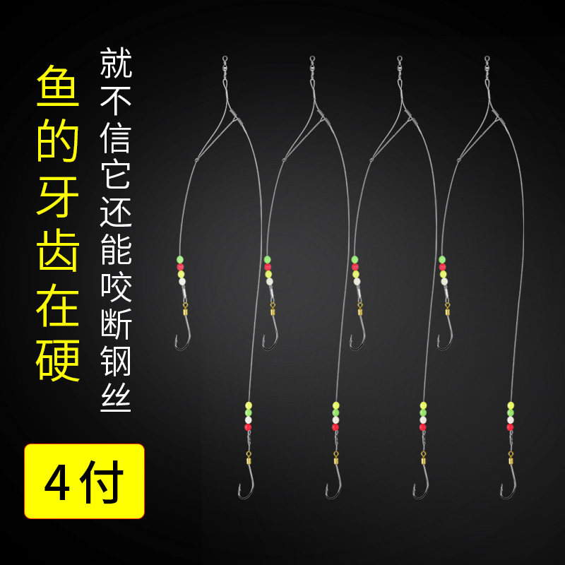 钢丝8成品子线双钩18海钓10丸世歪嘴鱼钩12防缠绕16号鲈鱼鲳鱼钩