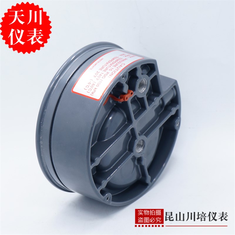 差压表微压力表微压差表差压计压差计0-1,2,3KPA风压表TE-2000