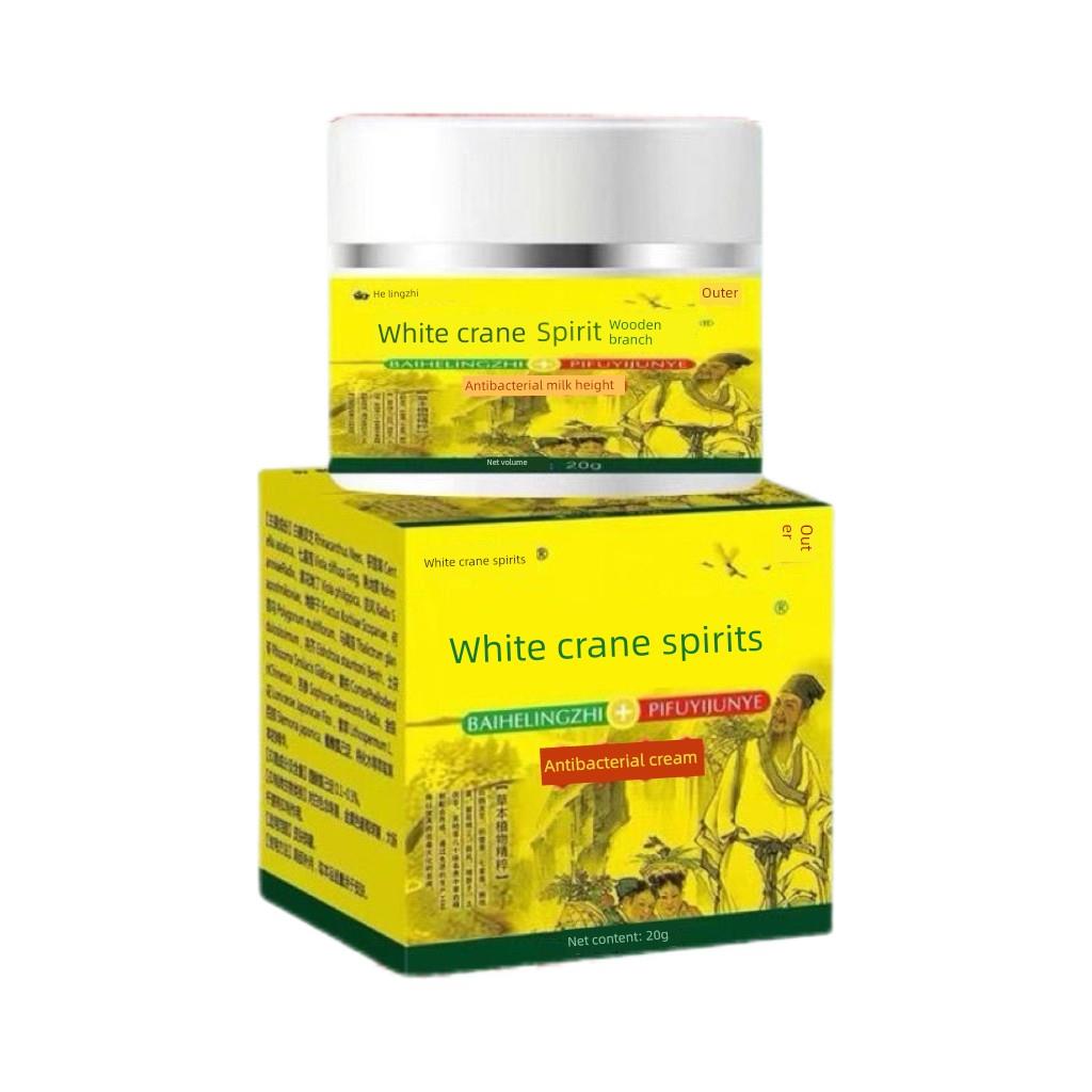 白鹤灵芝外用抗菌乳霜，真正的皮肤缓解