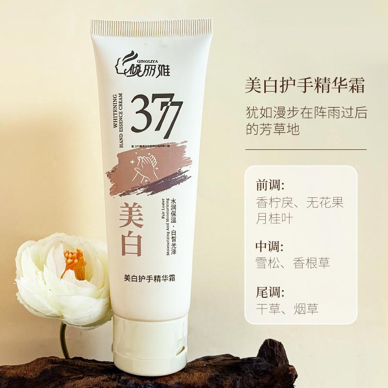 倾丽雅自然森檀香护手霜80g防干裂玫瑰栀子山茶保湿滋润
