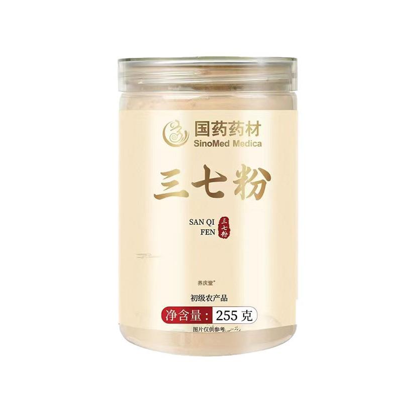 现货三七粉磨粉国药药材云南文山纯三七粉正品20头255克/罐装LL