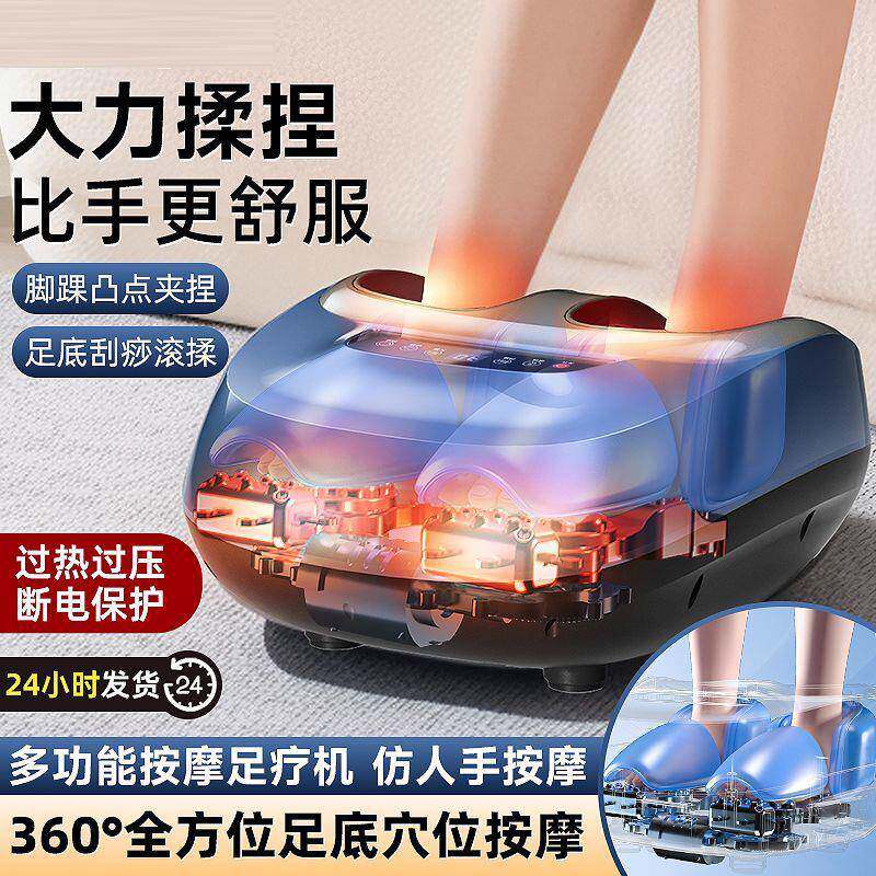 严选脚底按摩器全自动足疗机加热气囊家用揉捏按脚腿部按摩仪奥克