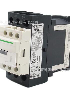 直流接触器LC1D25BDC线圈电压DC24V电流25A接触器LC1D25BDC