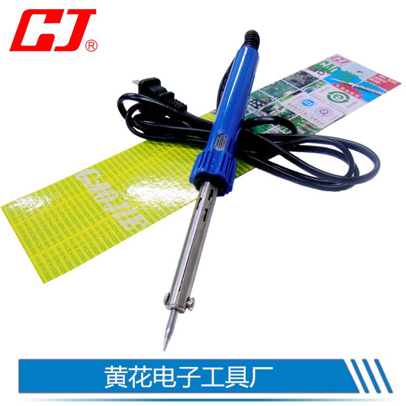 中环黄花牌电烙铁30W40W60W外热式家用电器焊接电络铁洛铁1把包邮