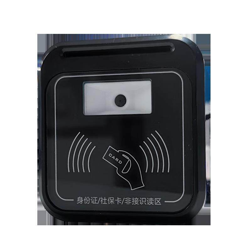 德生访客易TSW-F4M82D-IS多功能读写器信息采集社保卡医保卡