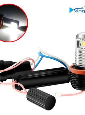 适用于宝马E92-10W天使眼光圈雾灯E39E90E92E46前照灯