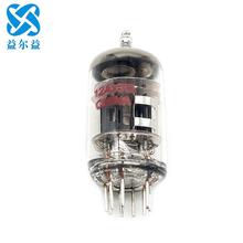 12AX7B曙光电子管胆机功放音响专用替代ECC83/7025复古音色真空管