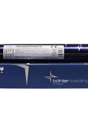 德国伯乐蒂森P91T92E9015-B9/G3KNi焊条90S-B9焊丝MTS3/616耐热