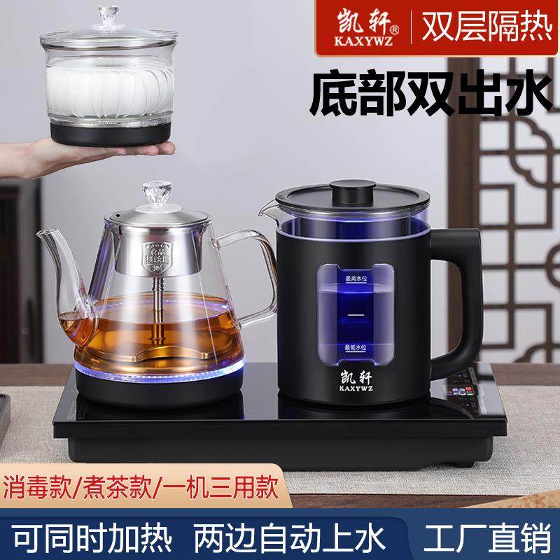 全自动底部双上水电热水壶抽水泡茶烧水茶台嵌入式一体茶桌煮茶器,畜牧/养殖物资,畜牧/养殖器械,淘宝优惠券,粉丝福利购,淘宝优惠卷
